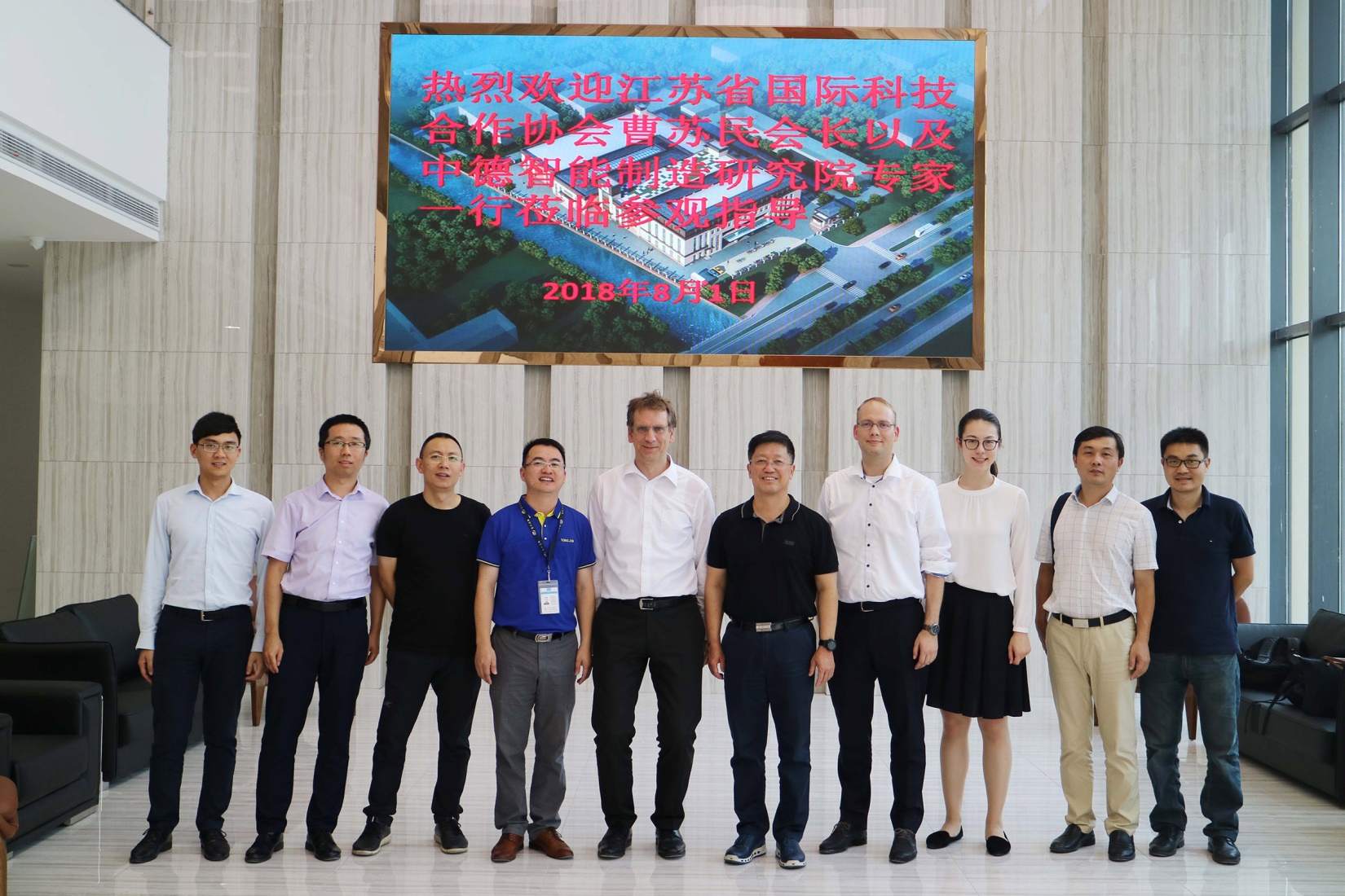 江蘇省國際科技合作協(xié)會曹蘇民會長及中德智能制造研究院專家一行蒞臨我司參觀指導