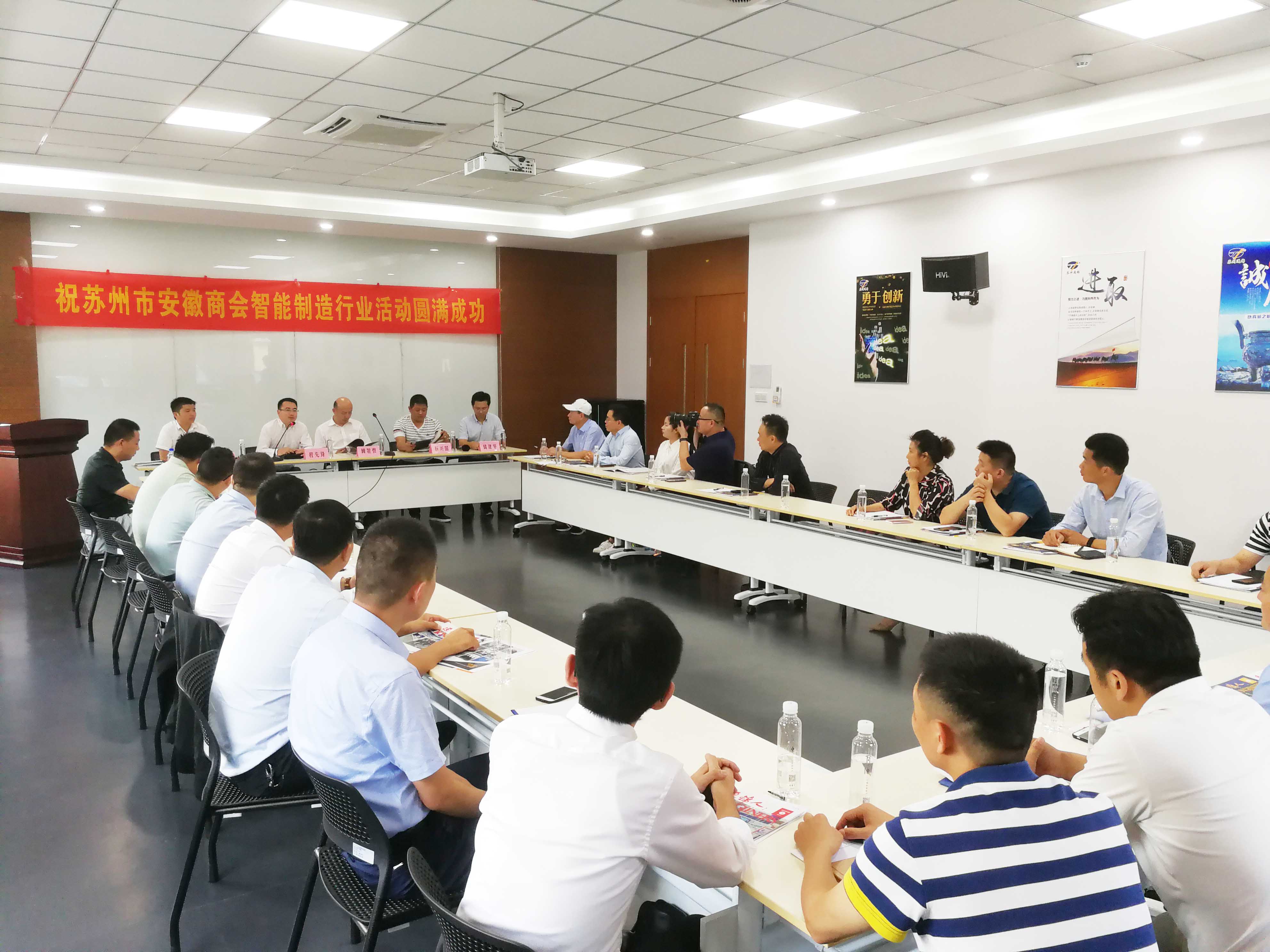 蘇州市安徽商會智能制造行業(yè)走進副會長單位蘇州通錦——探討如何高質(zhì)量持續(xù)發(fā)展