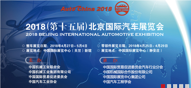 2018年【蘇州通錦精密工業(yè)股份有限公司】展會(huì)計(jì)劃預(yù)覽表