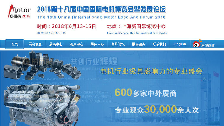 2018年【蘇州通錦精密工業(yè)股份有限公司】展會(huì)計(jì)劃預(yù)覽表