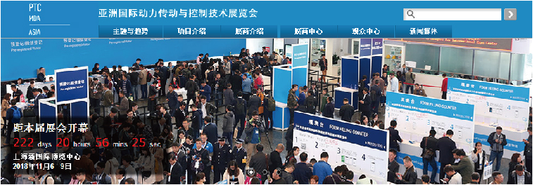 2018年【蘇州通錦精密工業(yè)股份有限公司】展會(huì)計(jì)劃預(yù)覽表