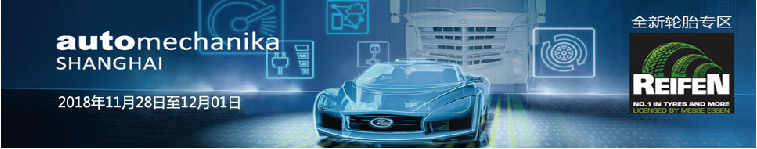 2018年【蘇州通錦精密工業(yè)股份有限公司】展會(huì)計(jì)劃預(yù)覽表