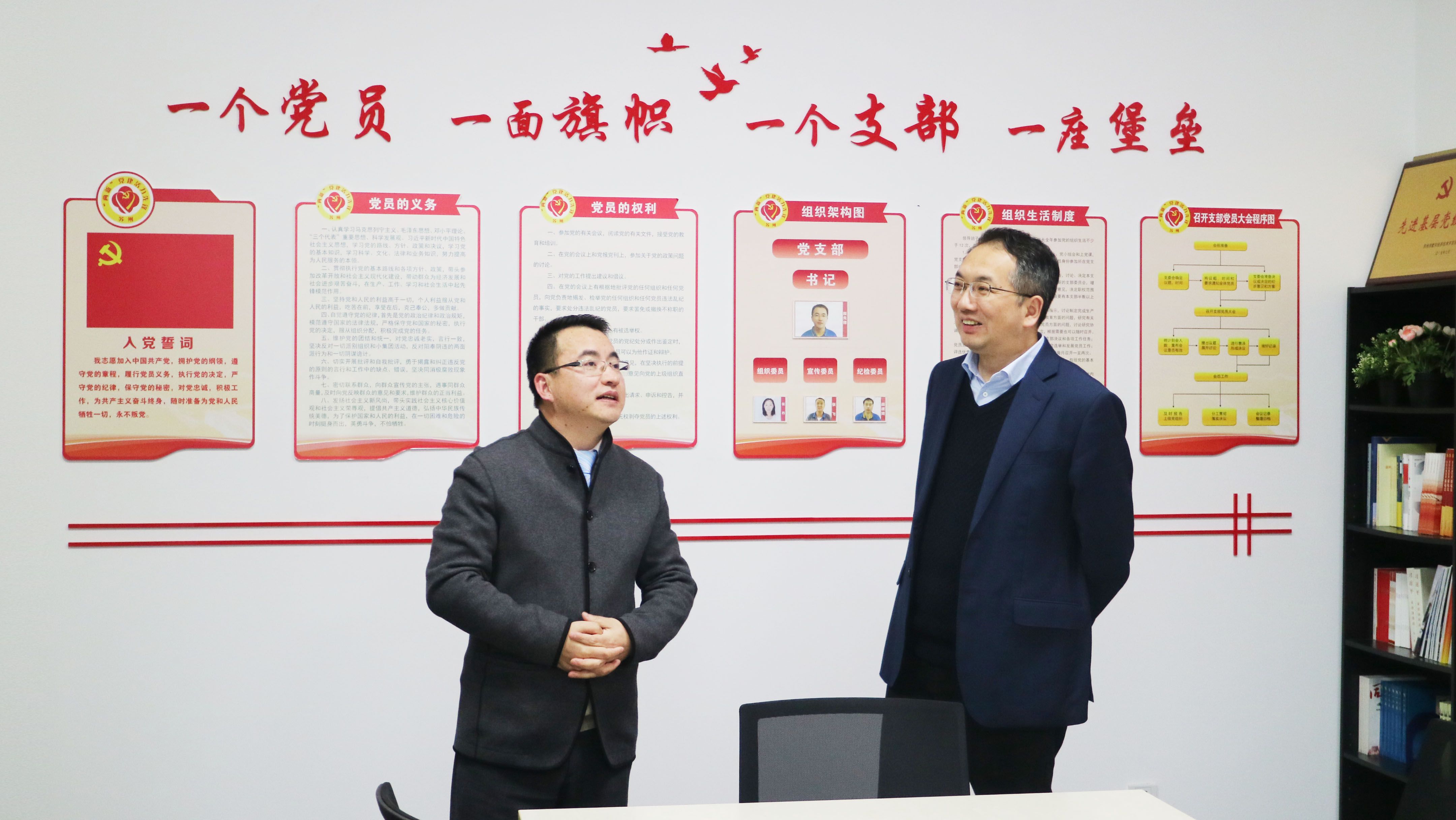 蘇州高新區（虎丘區）組織部長張瑛一行調研通錦