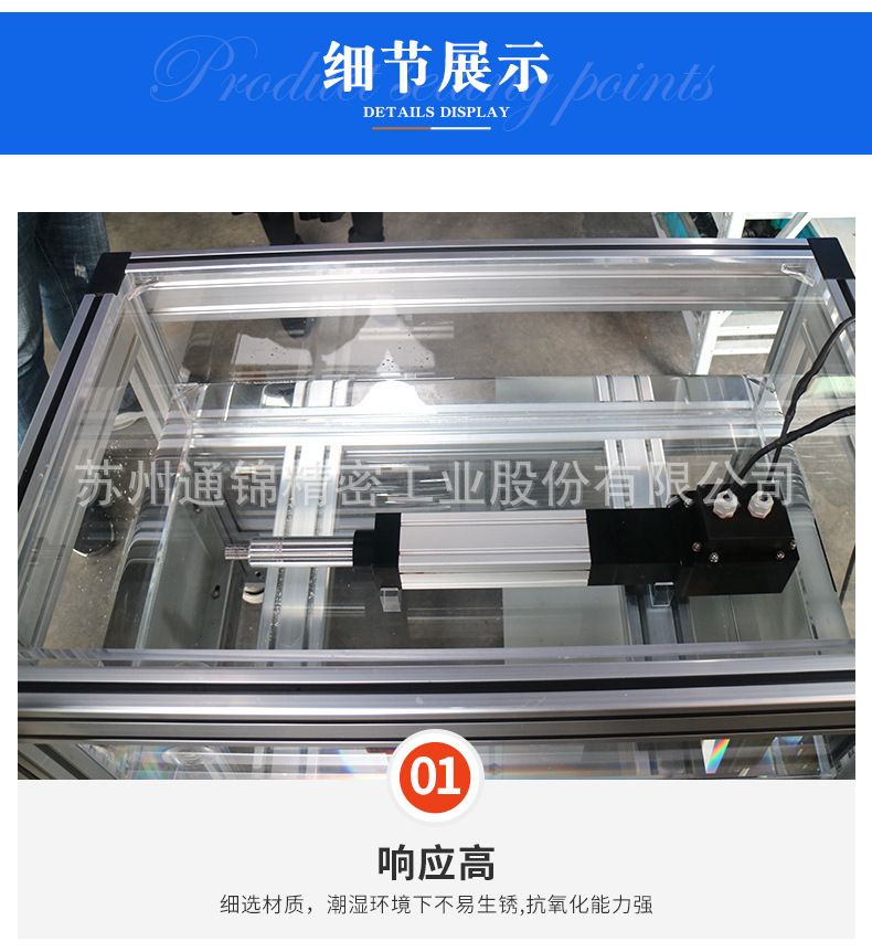 TJE065直線/折返電動(dòng)缸