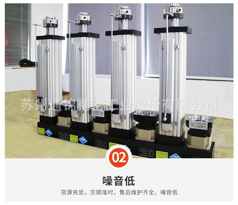 TJE065直線/折返電動(dòng)缸