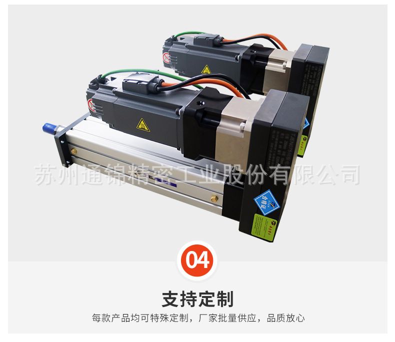 TJE065直線/折返電動(dòng)缸