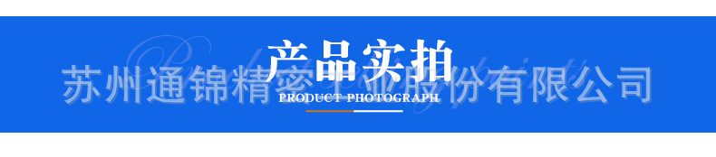 TJE065直線/折返電動(dòng)缸