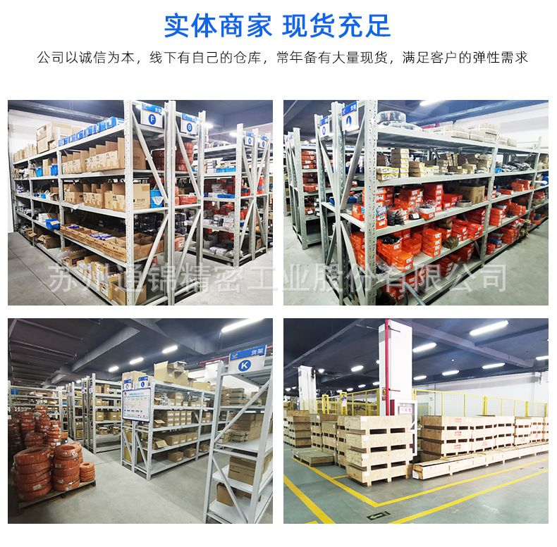 TJE095直線/折返電動缸