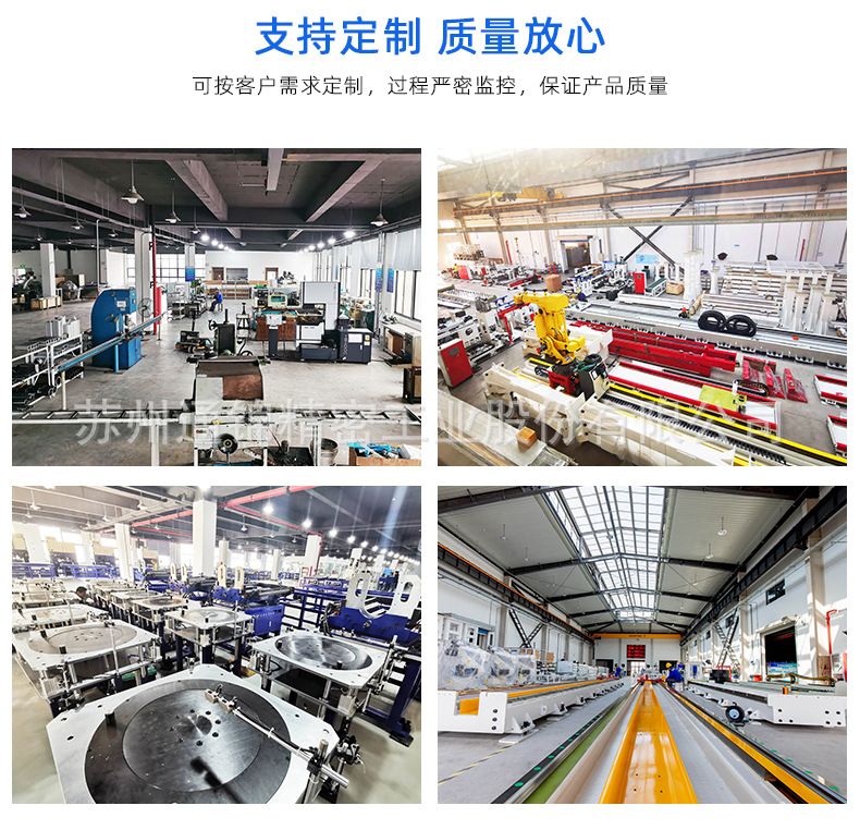 TJE095直線/折返電動缸