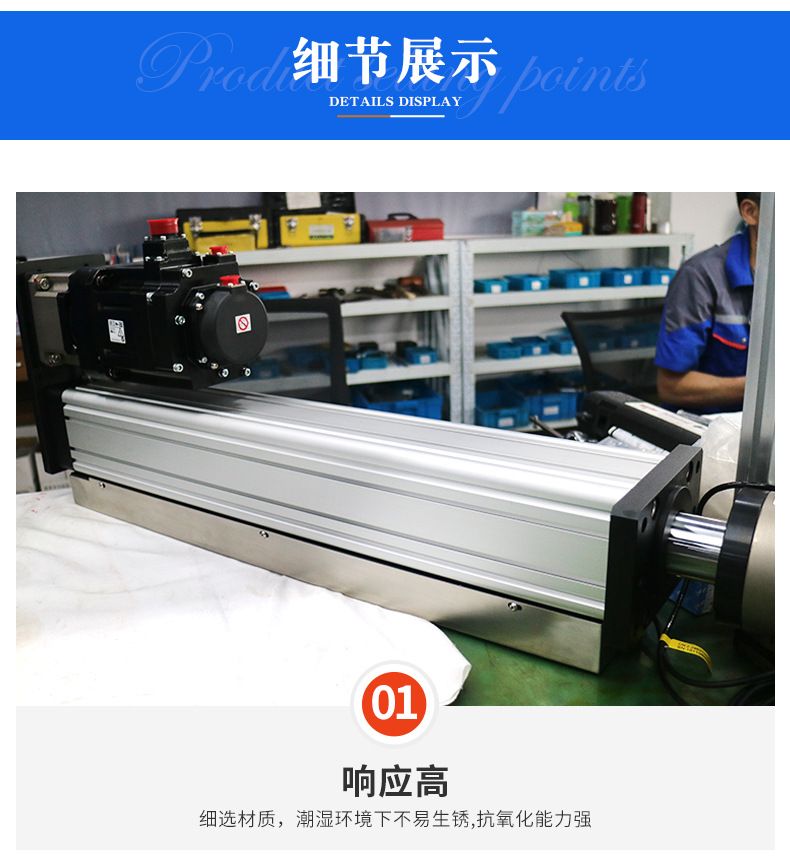 TJE110直線/折返電動缸