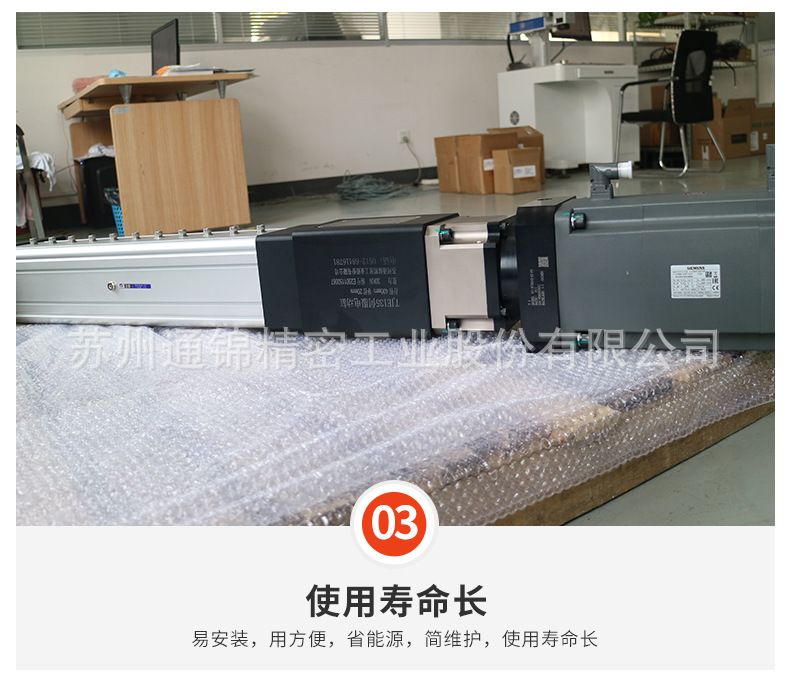 TJE135直線/折返電動缸