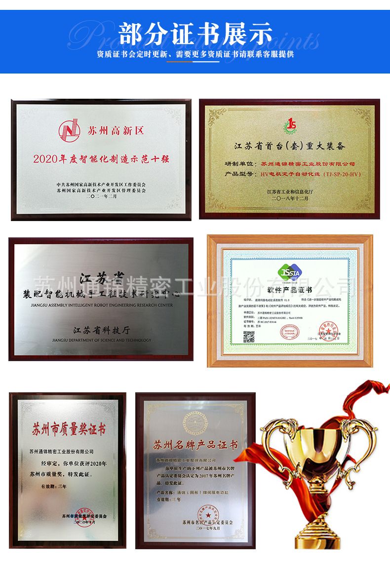 TJE135直線/折返電動缸