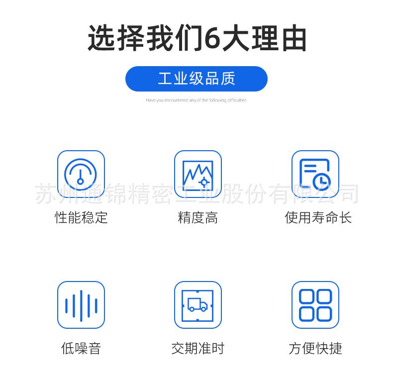 TJER120重負載電動缸
