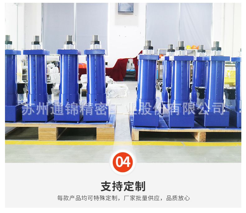 TJER140重負載電動缸