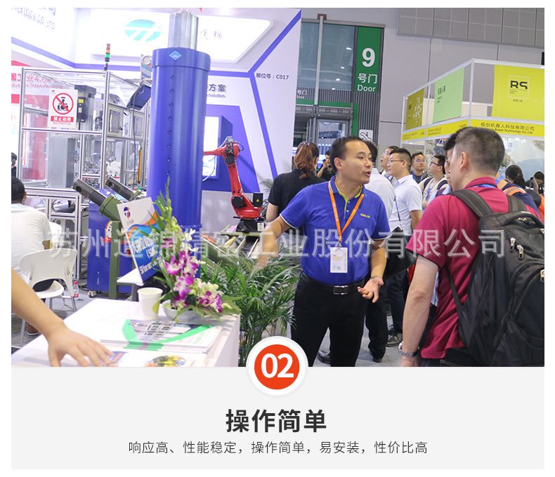 TJER160重負載電動缸