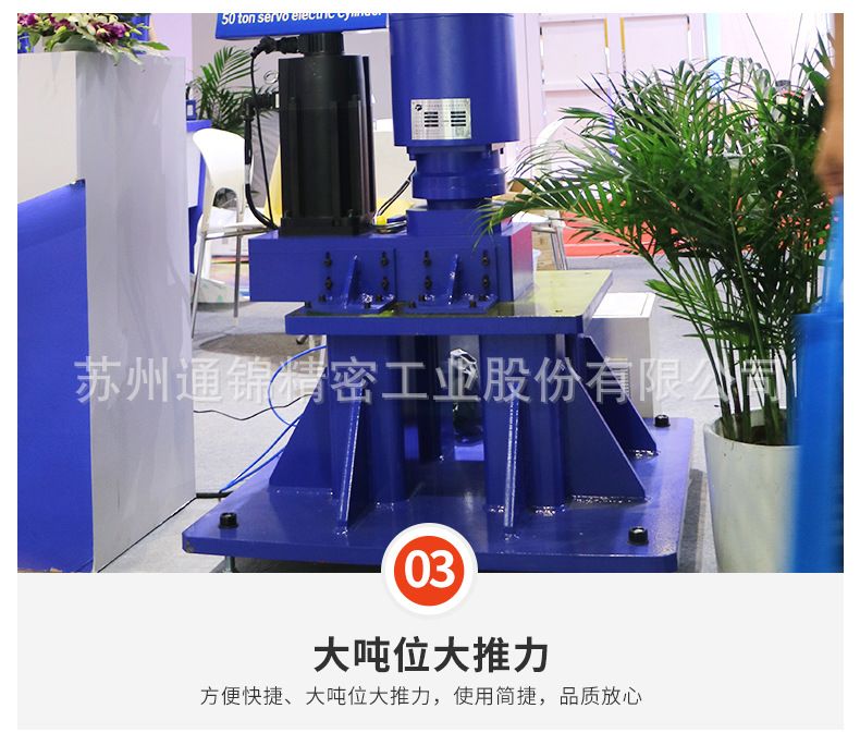 TJER160重負載電動缸