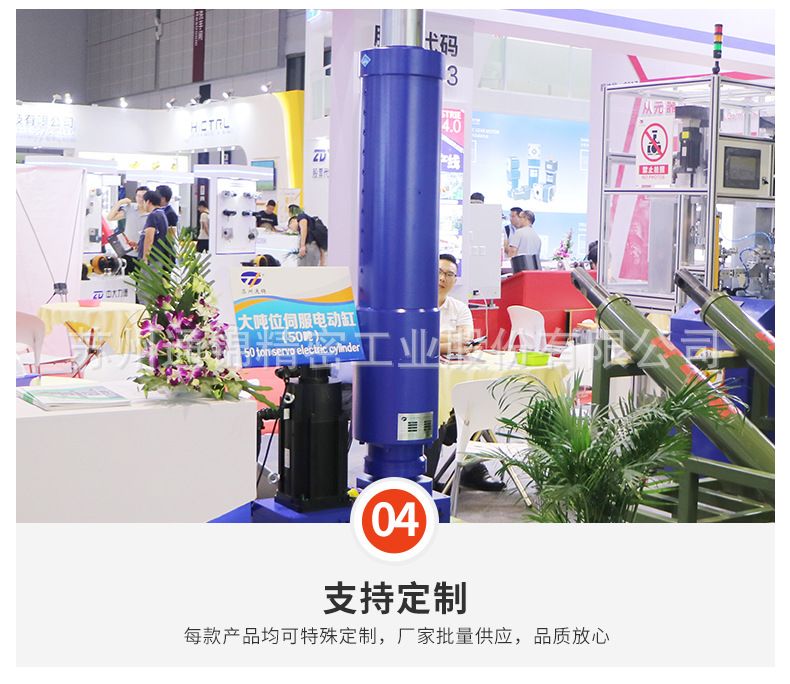 TJER160重負載電動缸