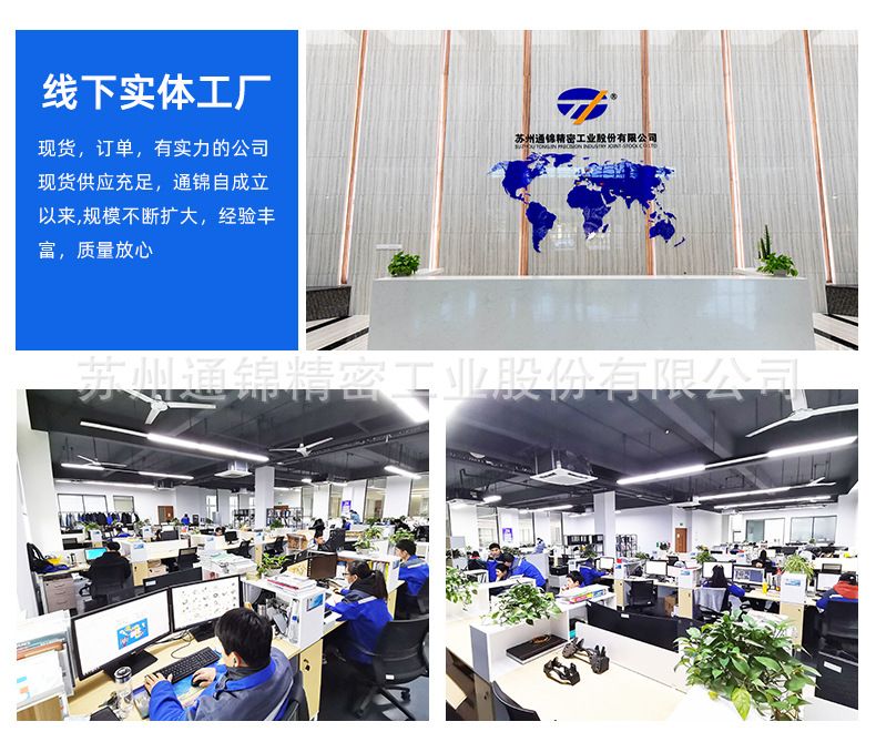 TJER160重負載電動缸