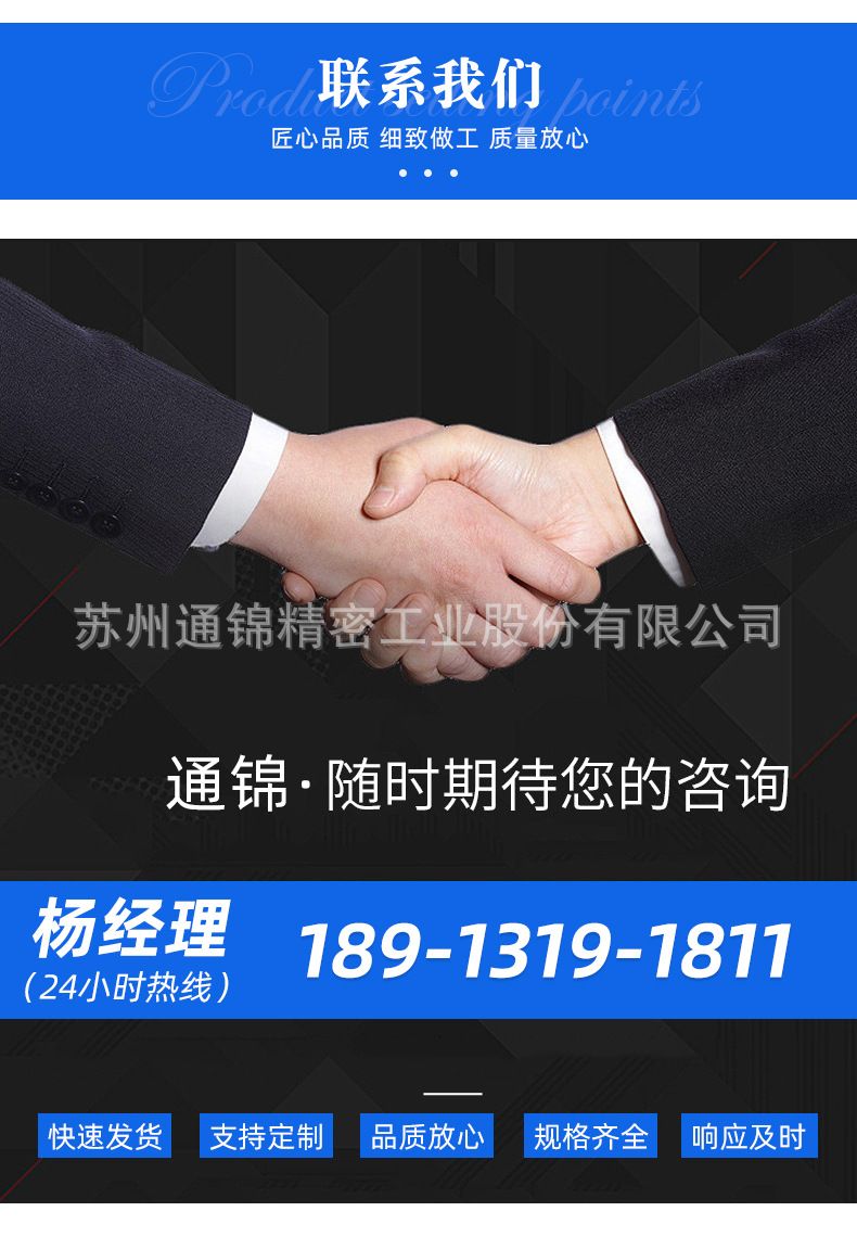 TJED120多級電動缸