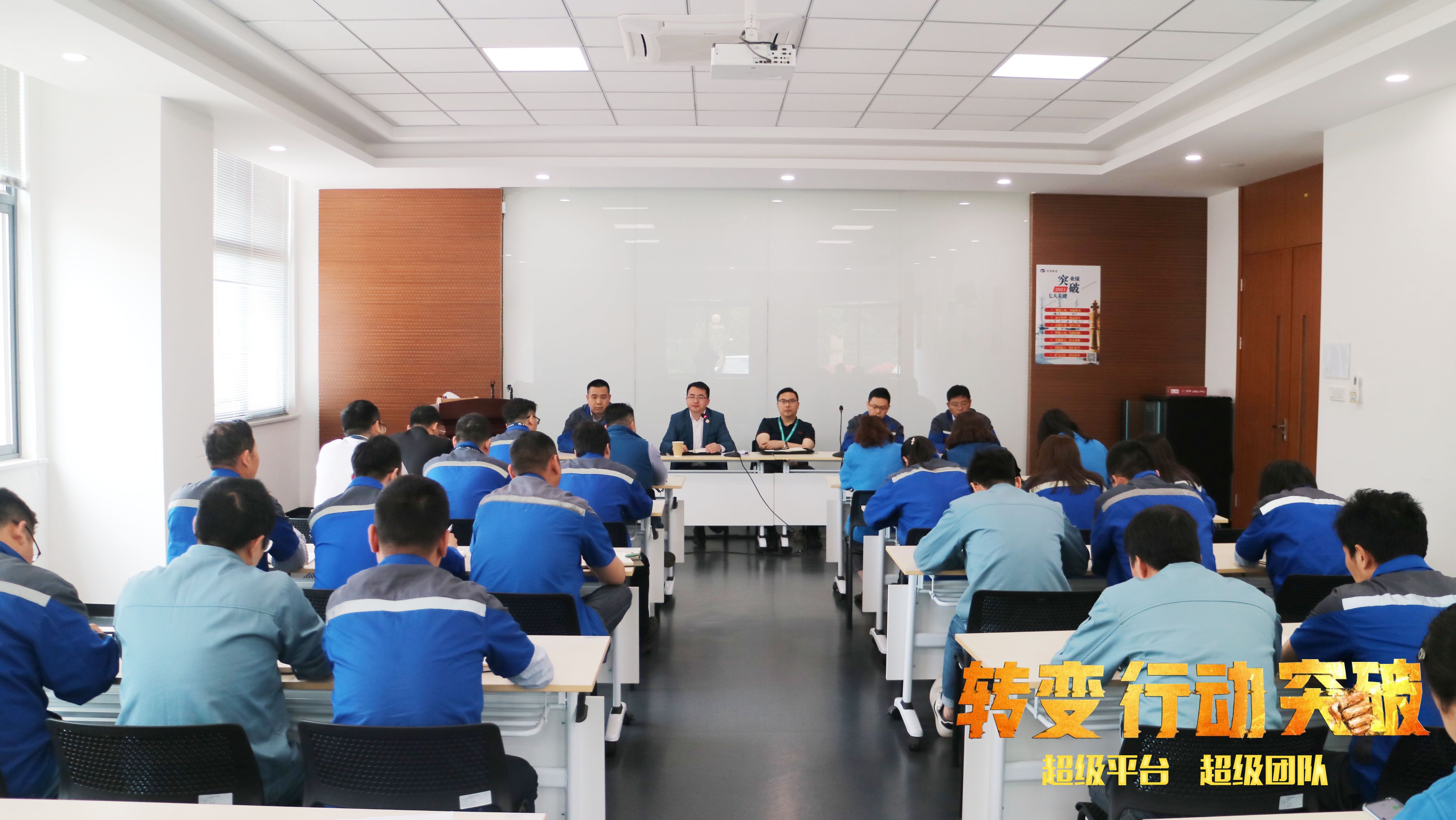 轉變 行動 突破 | 通錦5月管理層擴大會議及研發部門會議順利召開