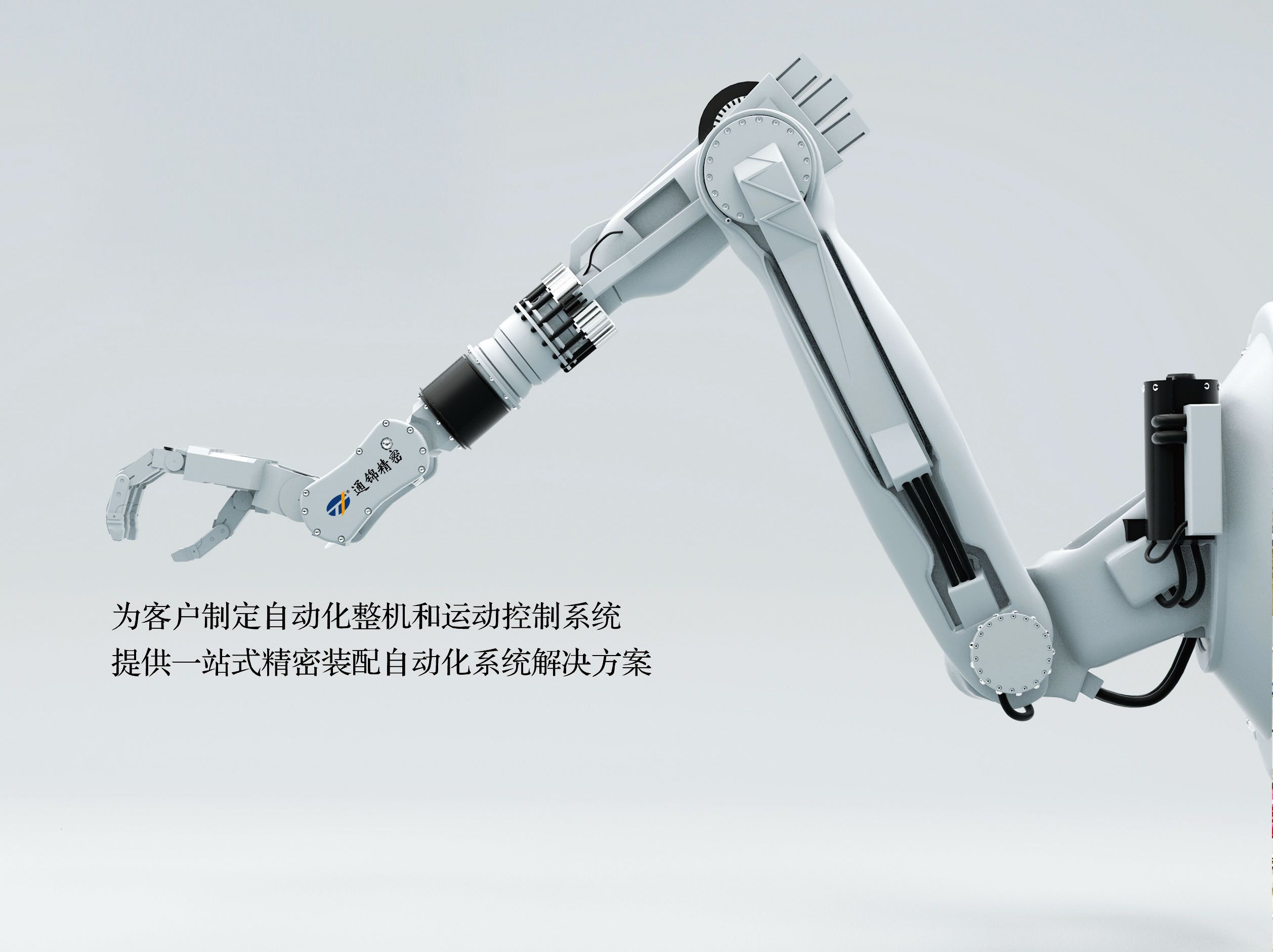 轉變 行動 突破 | 通錦5月管理層擴大會議及研發部門會議順利召開