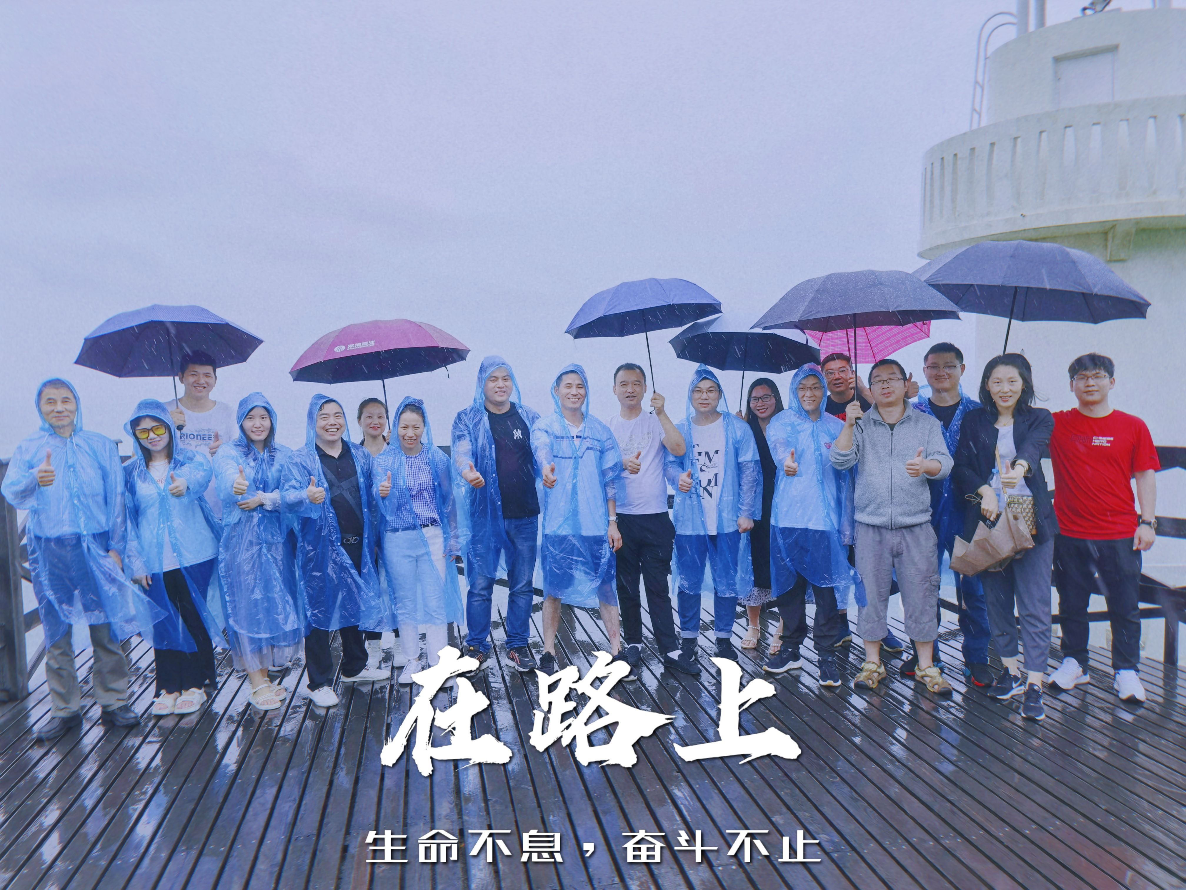 心之所向，行之所往 | 蘇州通錦2021團建旅游活動圓滿結束！