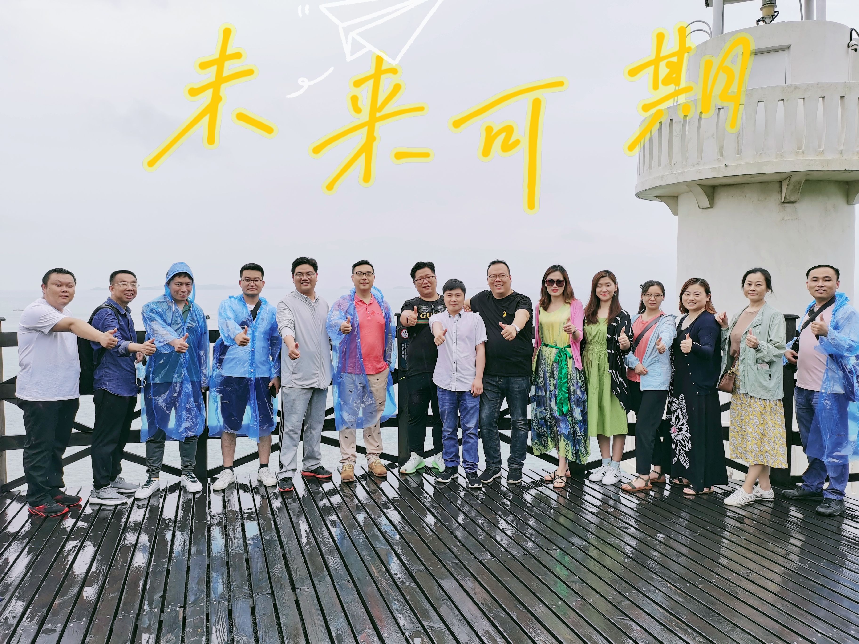 心之所向，行之所往 | 蘇州通錦2021團建旅游活動圓滿結束！