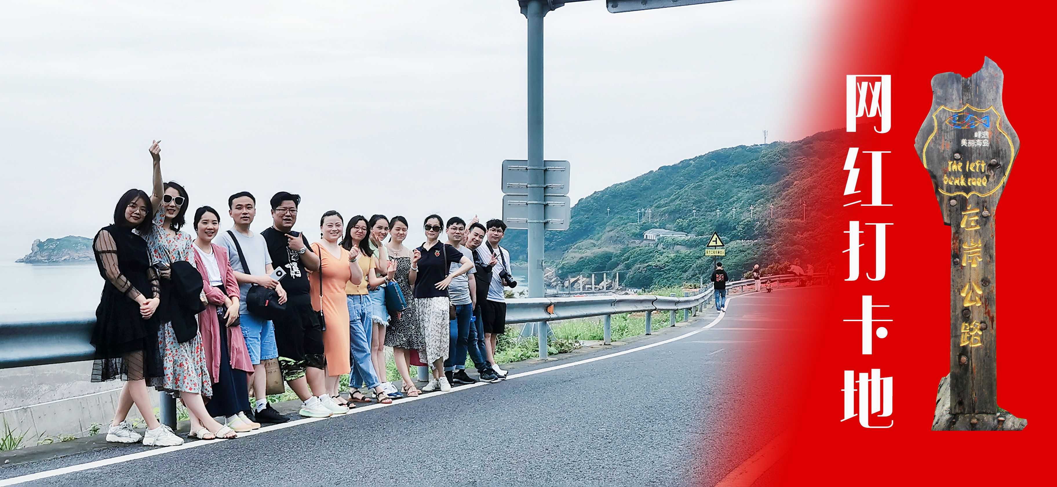 心之所向，行之所往 | 蘇州通錦2021團建旅游活動圓滿結束！