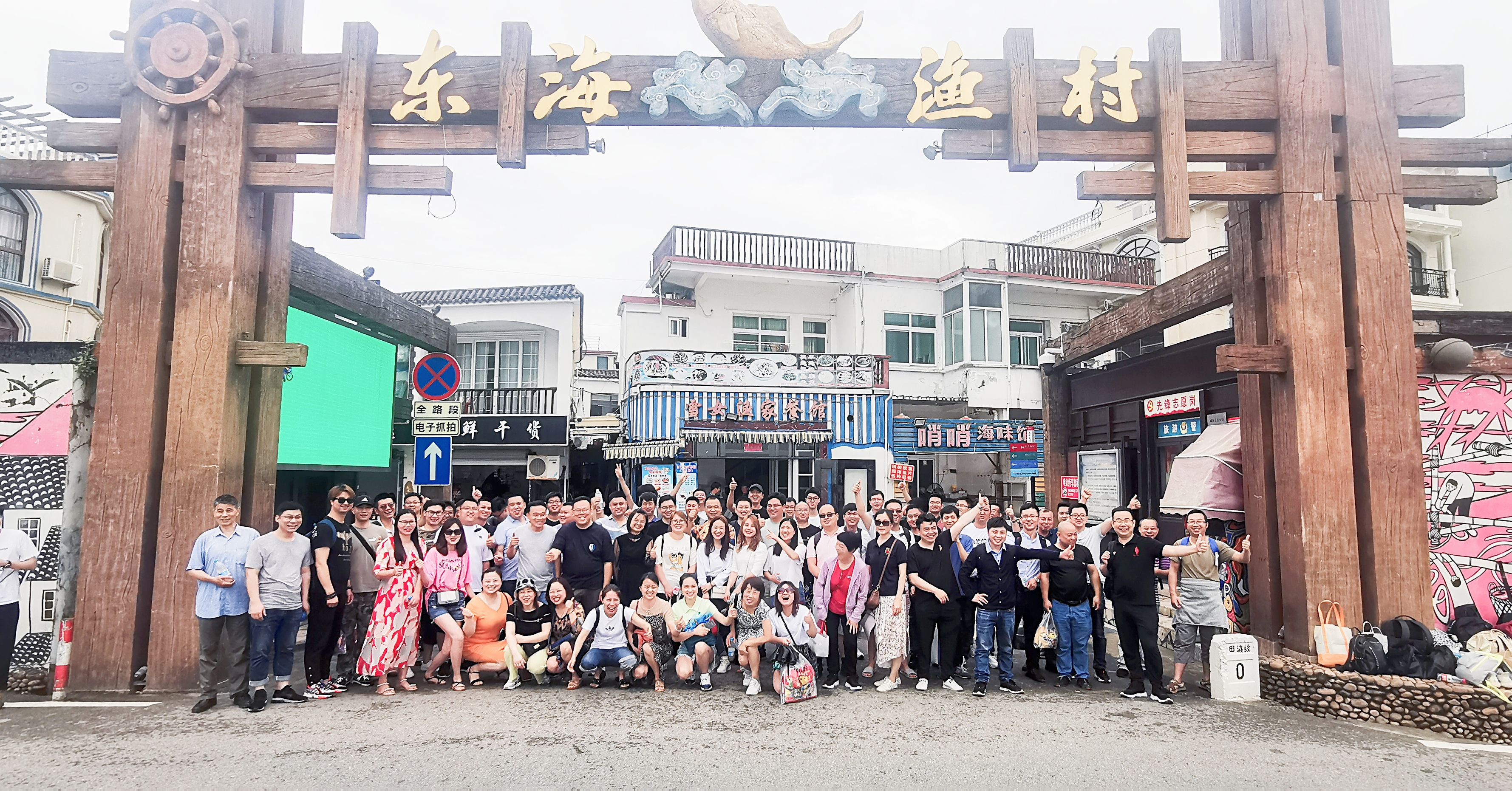 心之所向，行之所往 | 蘇州通錦2021團建旅游活動圓滿結束！