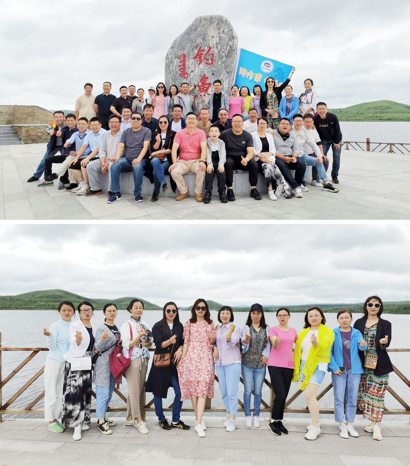 游內(nèi)蒙 創(chuàng)無限 | 蘇州通錦2021老員工內(nèi)蒙古團(tuán)建之旅完美收官! 游內(nèi)蒙 創(chuàng)無限 | 蘇州通錦2021老員工內(nèi)蒙古團(tuán)建之旅完美收官!