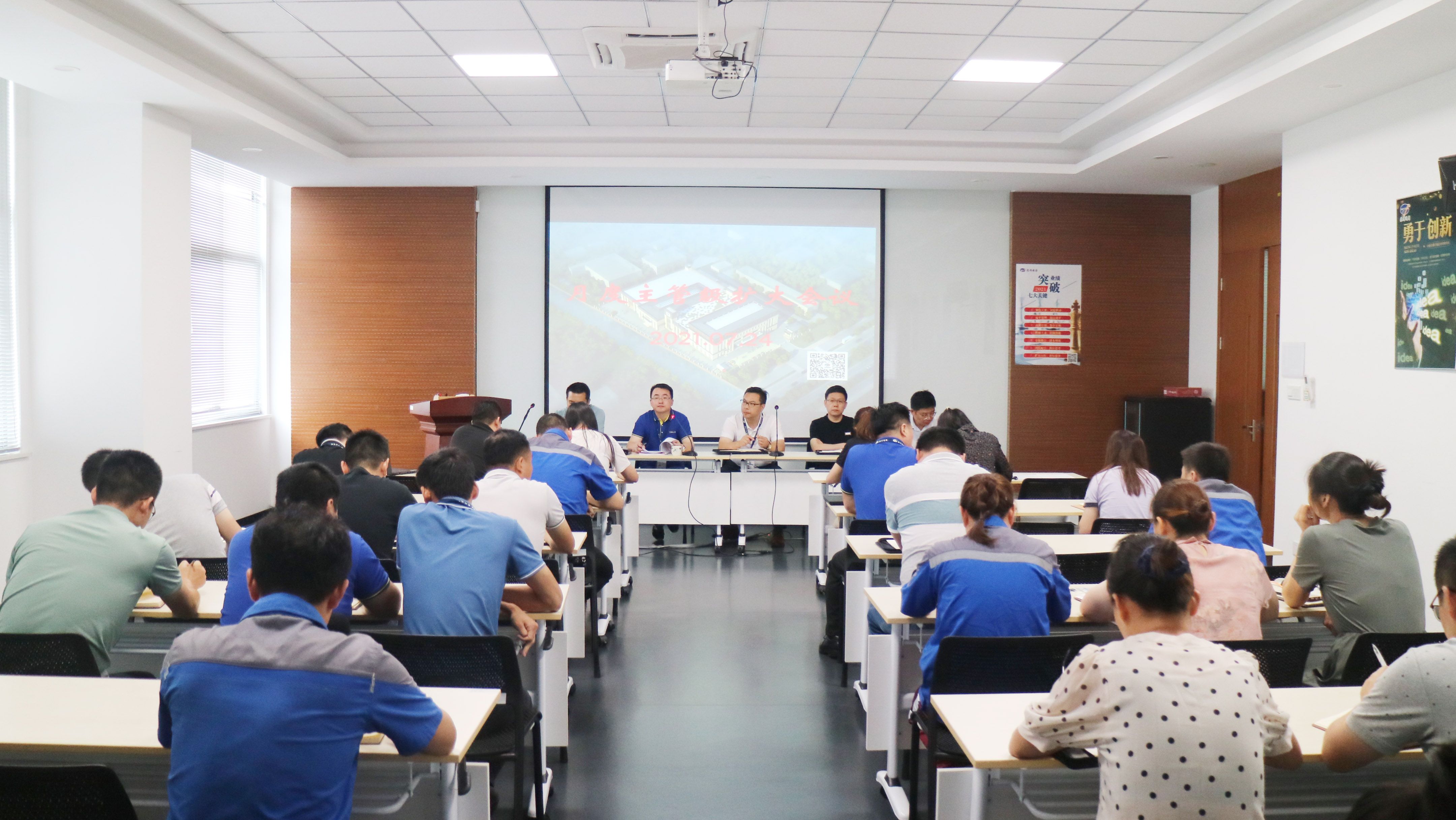 精細化管理，標準化運營 | 蘇州通錦7月度管理擴大會議順利召開