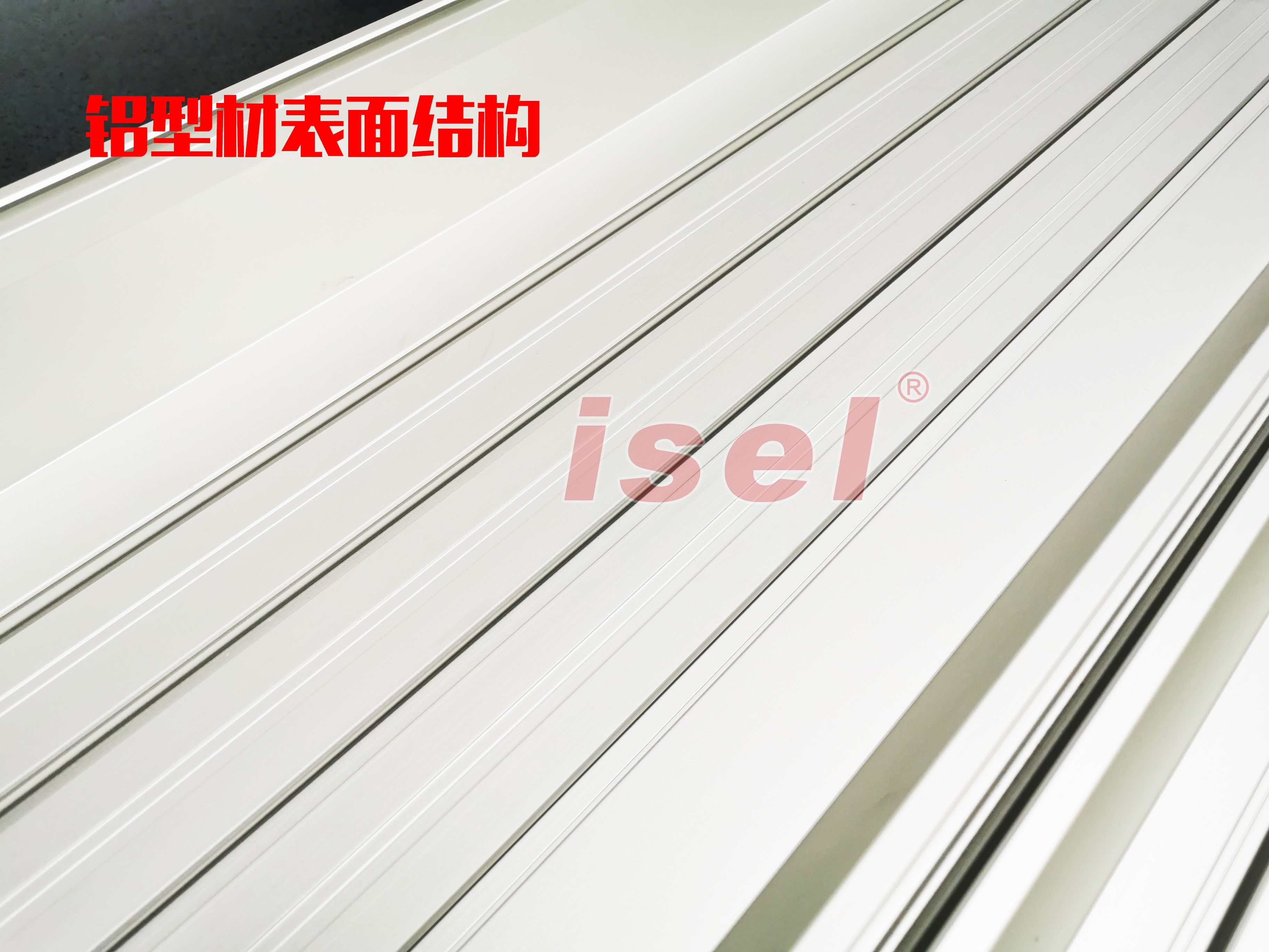 鋁型材第七軸機器人