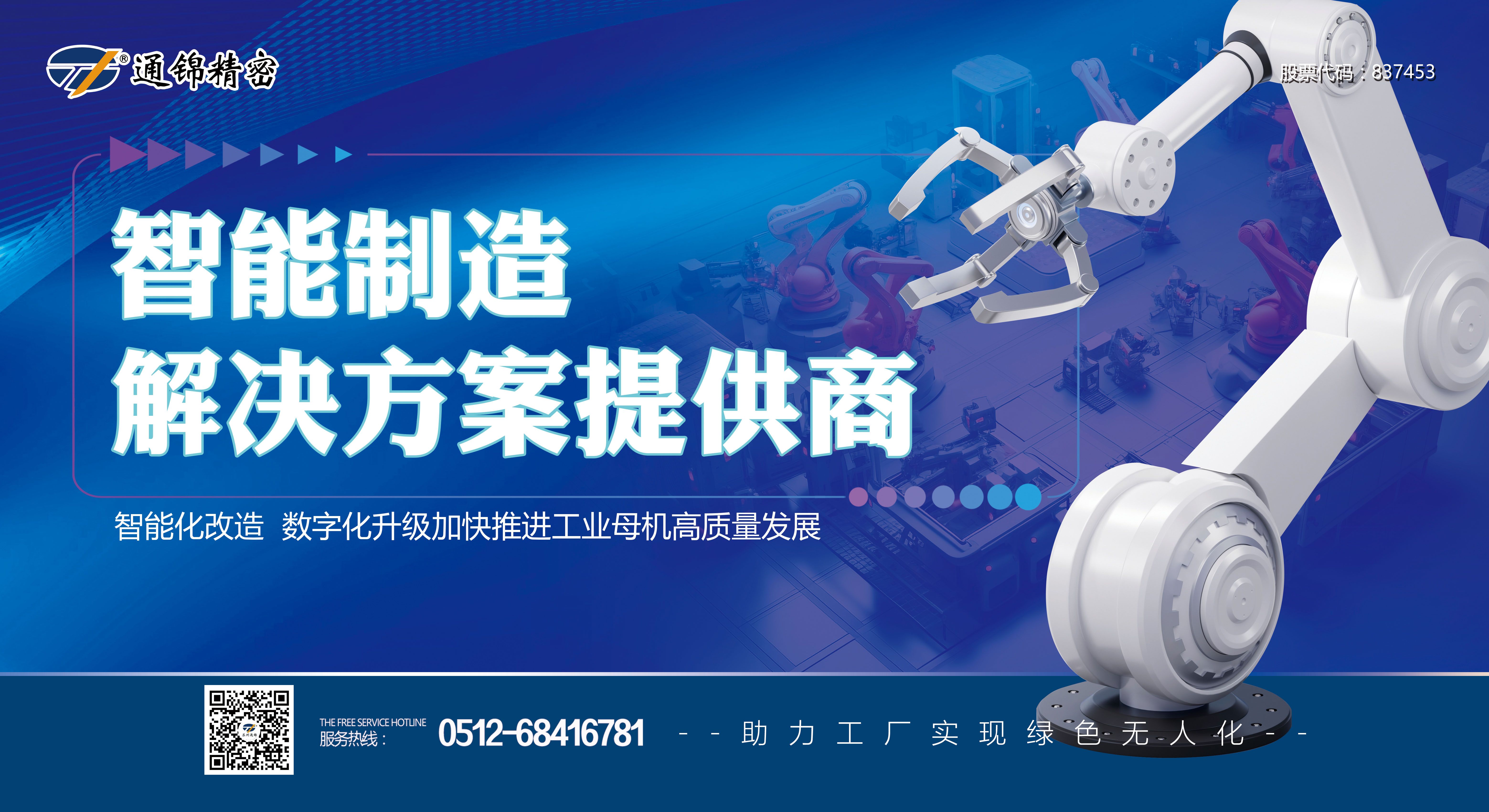 蘇州通錦2023中秋國慶放假通知 蘇州通錦2023中秋國慶放假通知