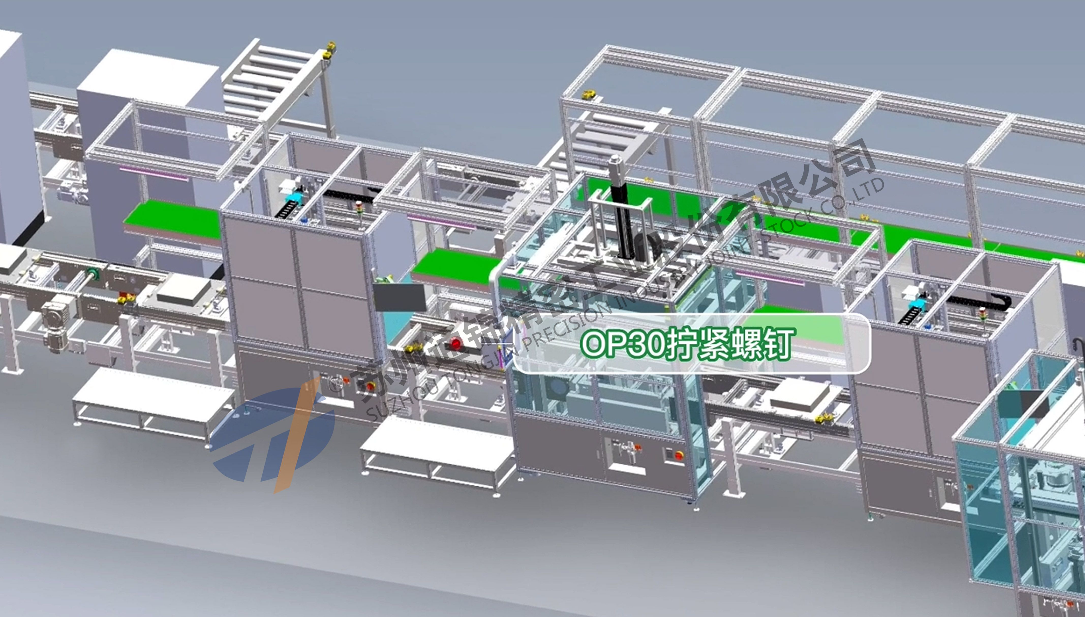 扁線電機總成裝配線
