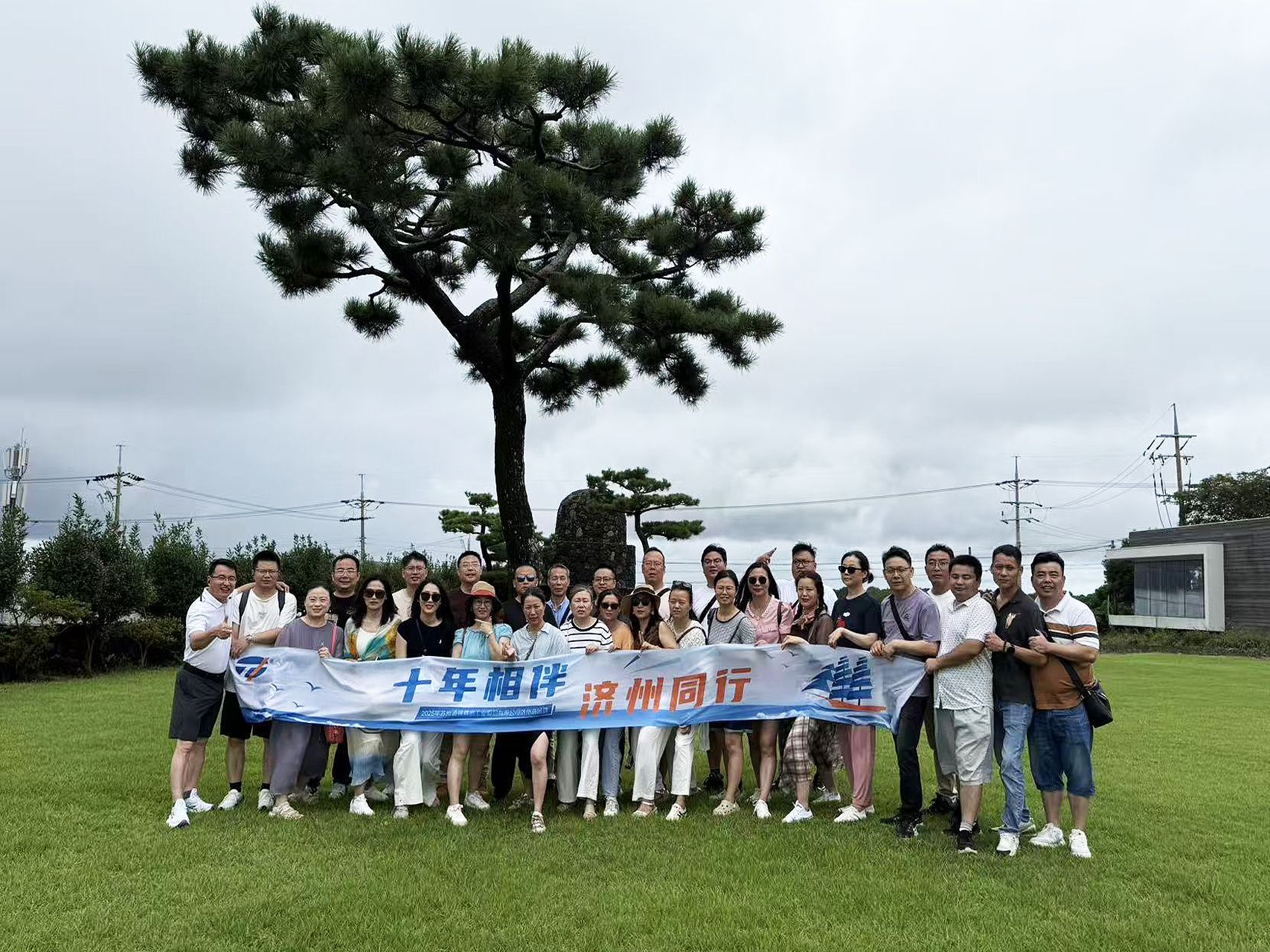 十年相伴，濟州同行 |2025年 通錦精密老員工七夕韓國之旅圓滿收官！