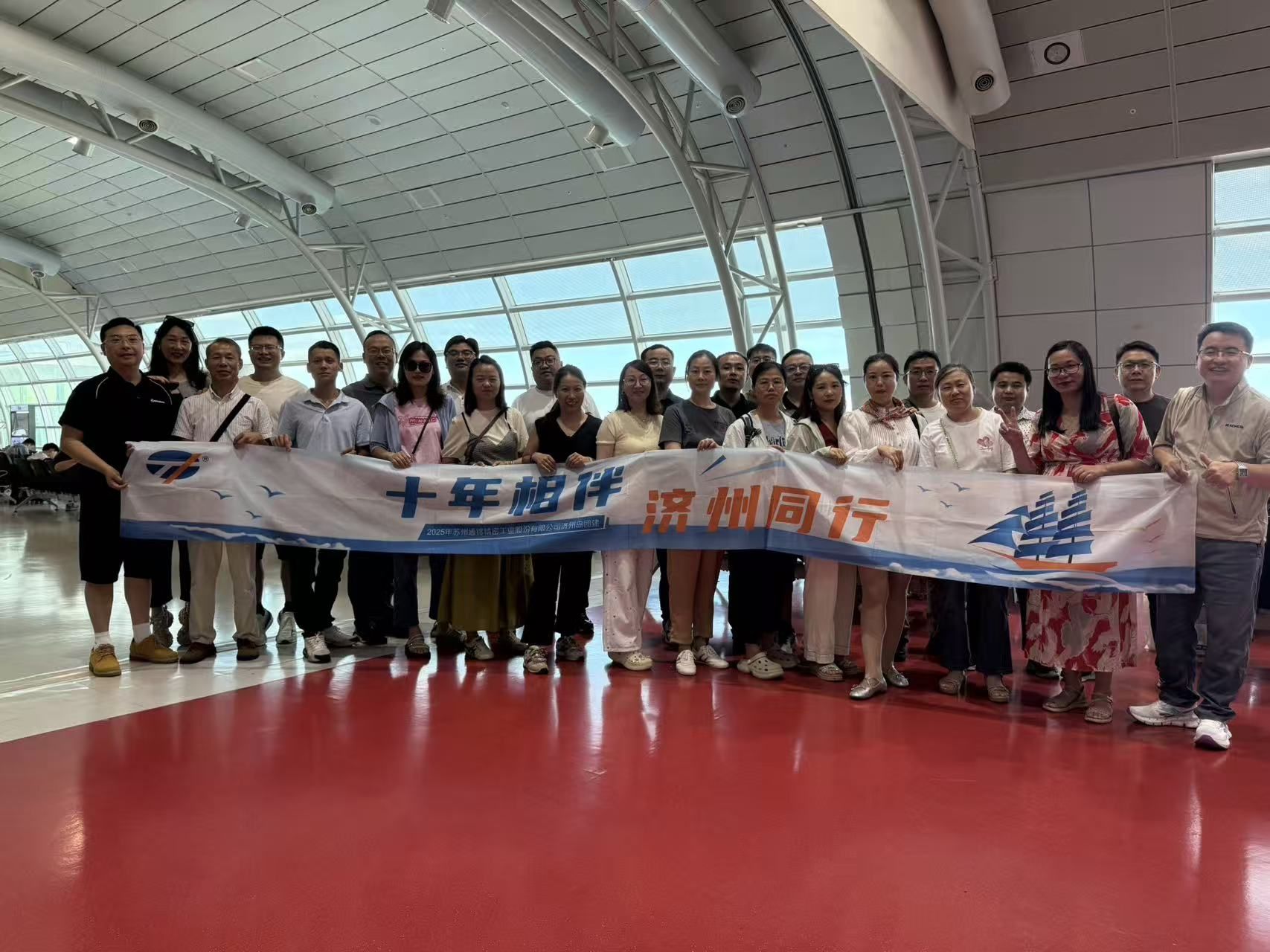 十年相伴，濟州同行 |2025年 通錦精密老員工七夕韓國之旅圓滿收官！