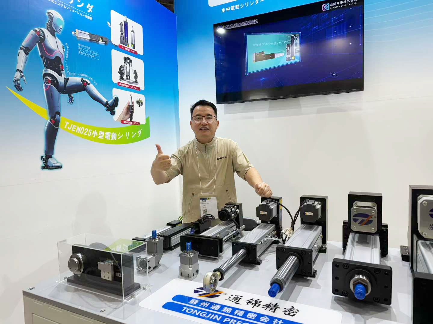 展會回顧 | 日本大阪工業(yè)展圓滿落幕，深化日本市場合作新篇章