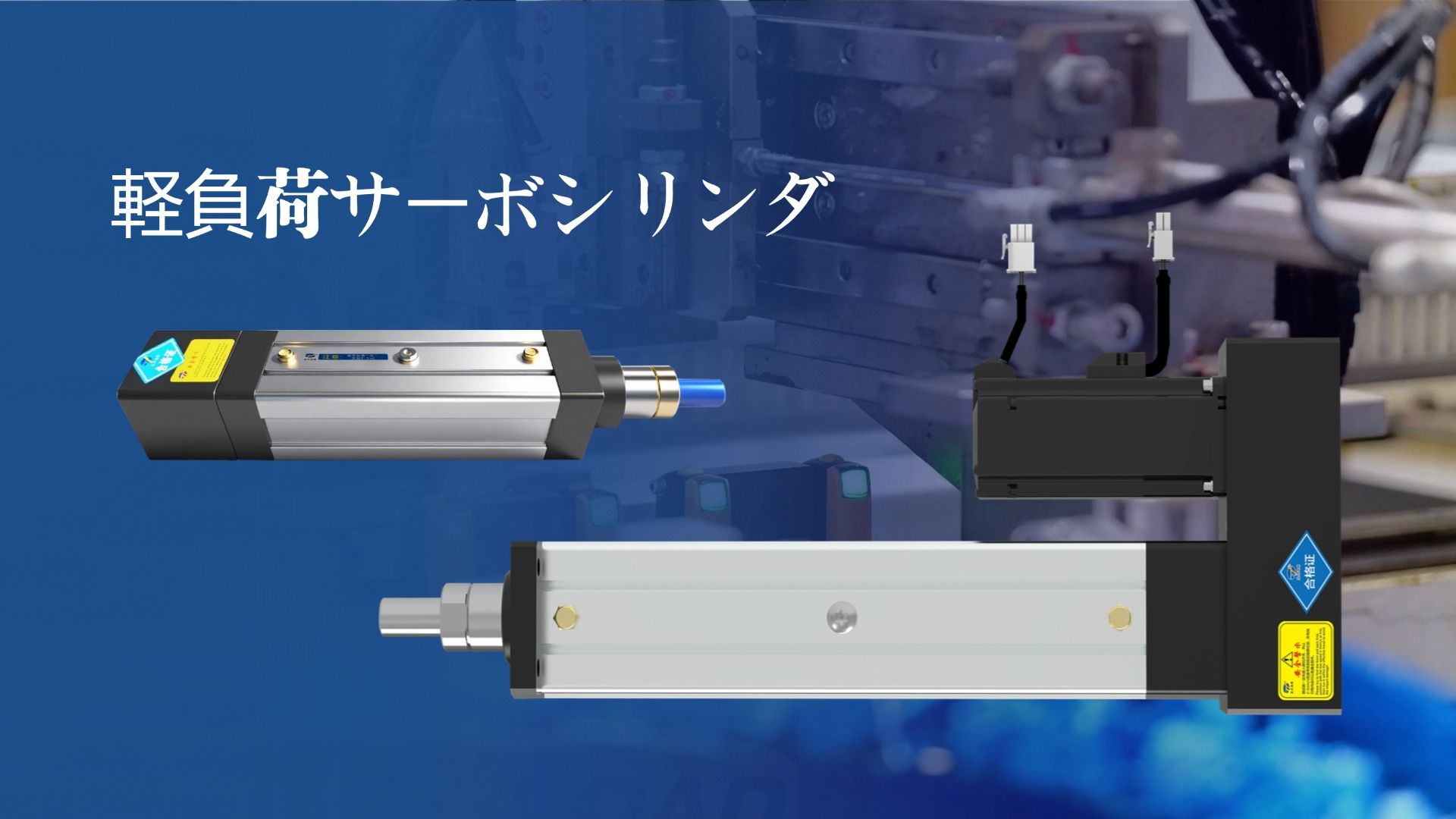 展會回顧 | 日本大阪工業(yè)展圓滿落幕，深化日本市場合作新篇章