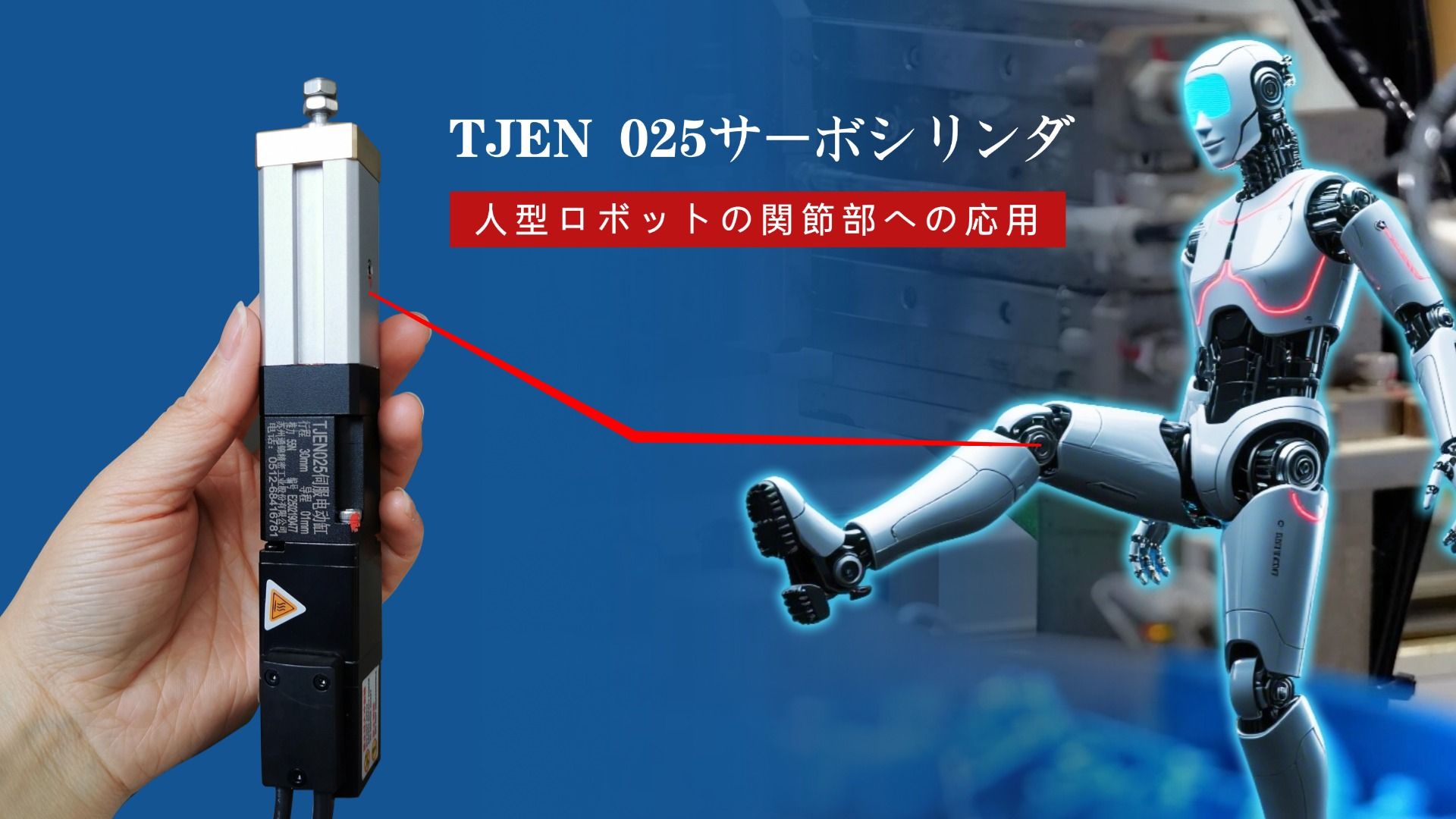 展會回顧 | 日本大阪工業(yè)展圓滿落幕，深化日本市場合作新篇章