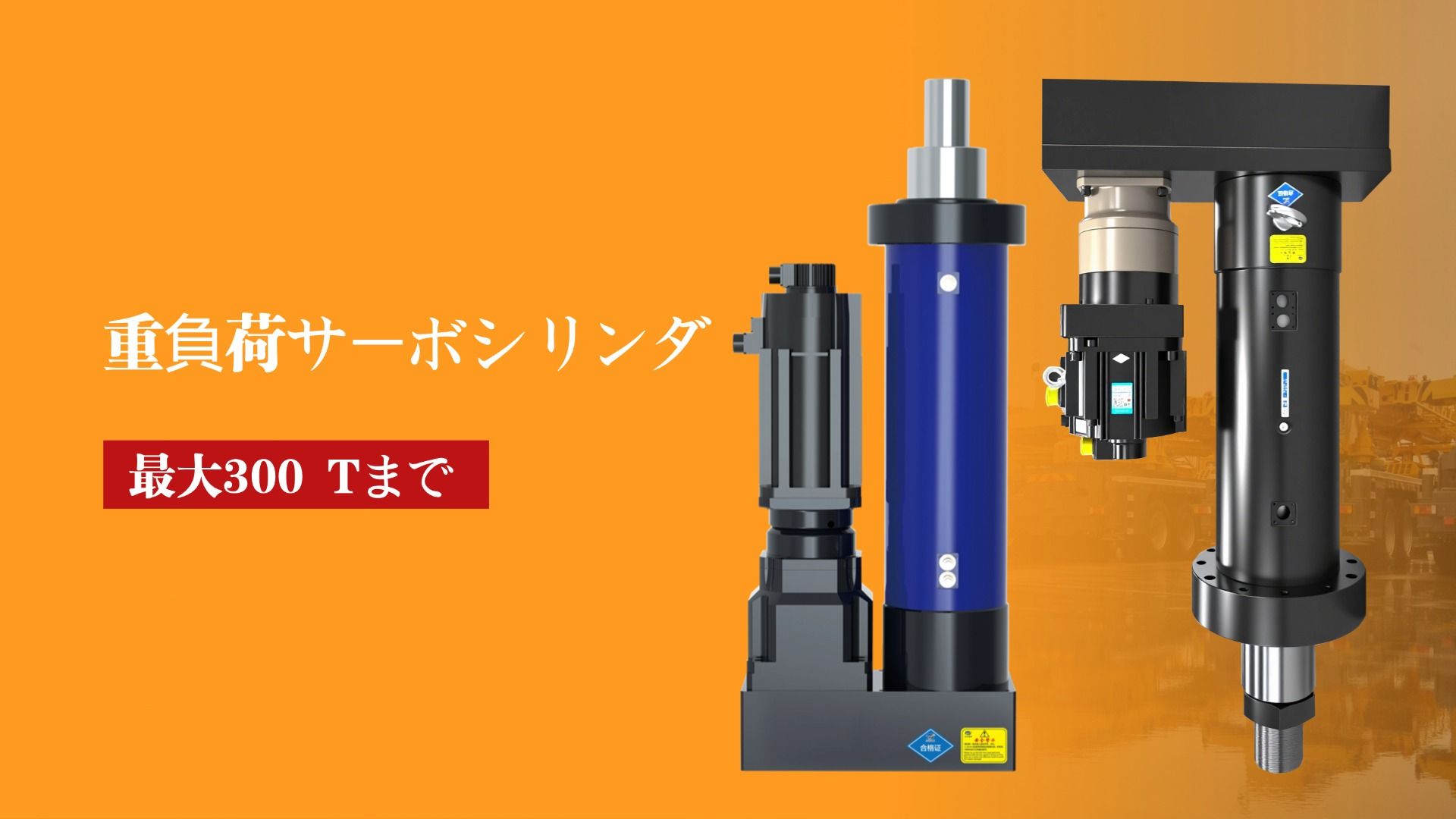 展會回顧 | 日本大阪工業(yè)展圓滿落幕，深化日本市場合作新篇章