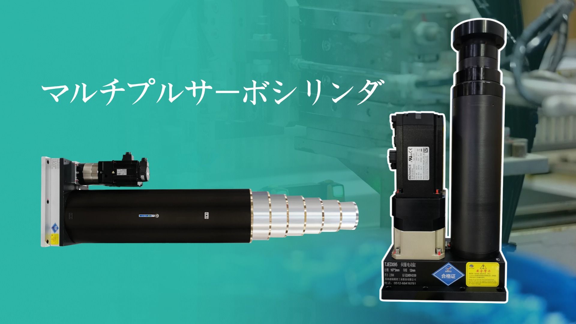 展會回顧 | 日本大阪工業(yè)展圓滿落幕，深化日本市場合作新篇章