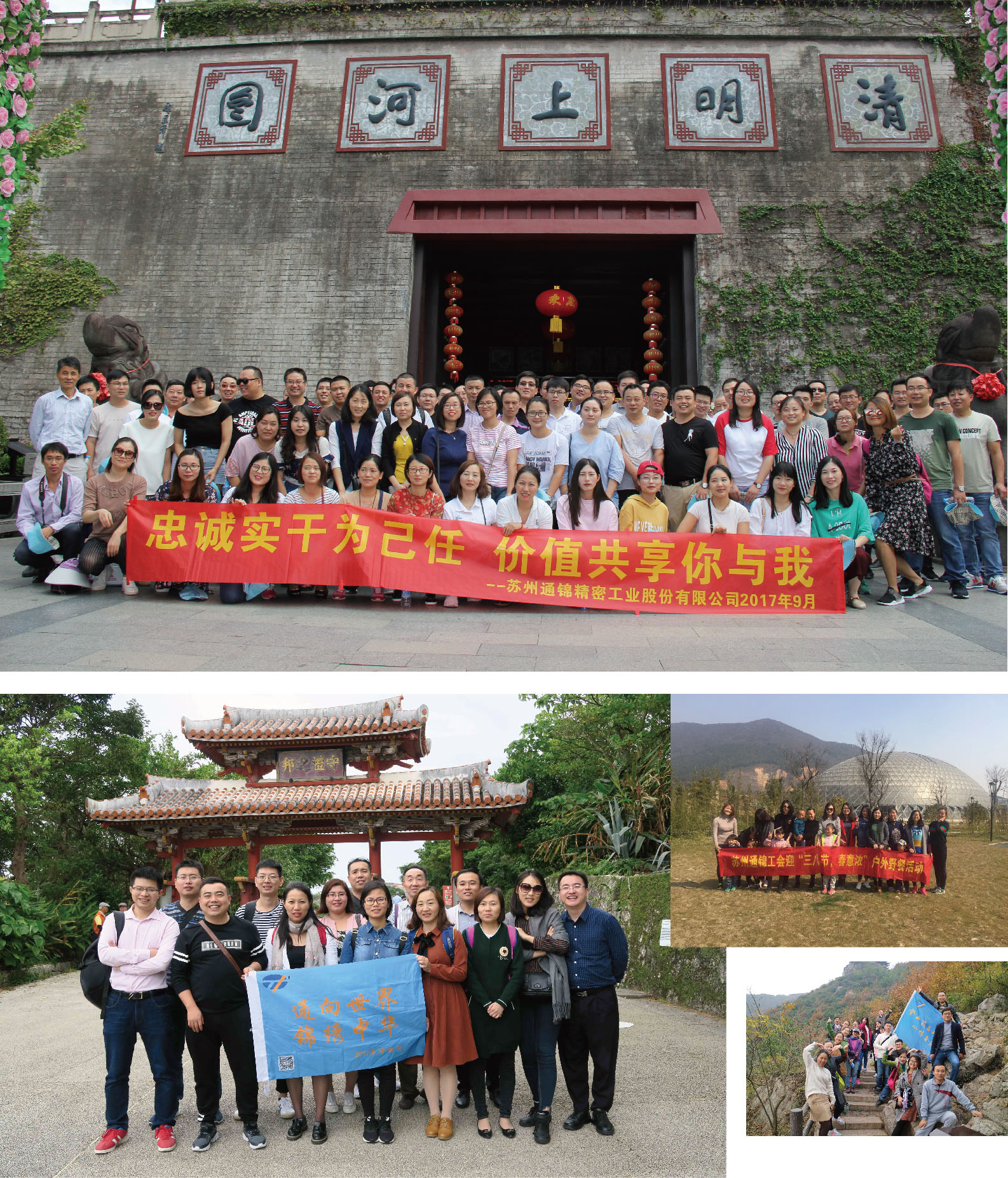 通錦招賢納士|風里雨里,約面試一直在等你! 通錦招賢納士|風里雨里,約面試一直在等你!