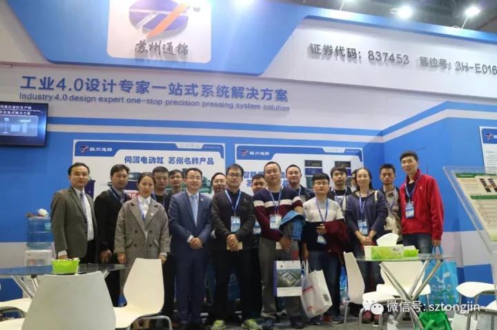 蘇州通錦2017上海工博會精彩回顧！