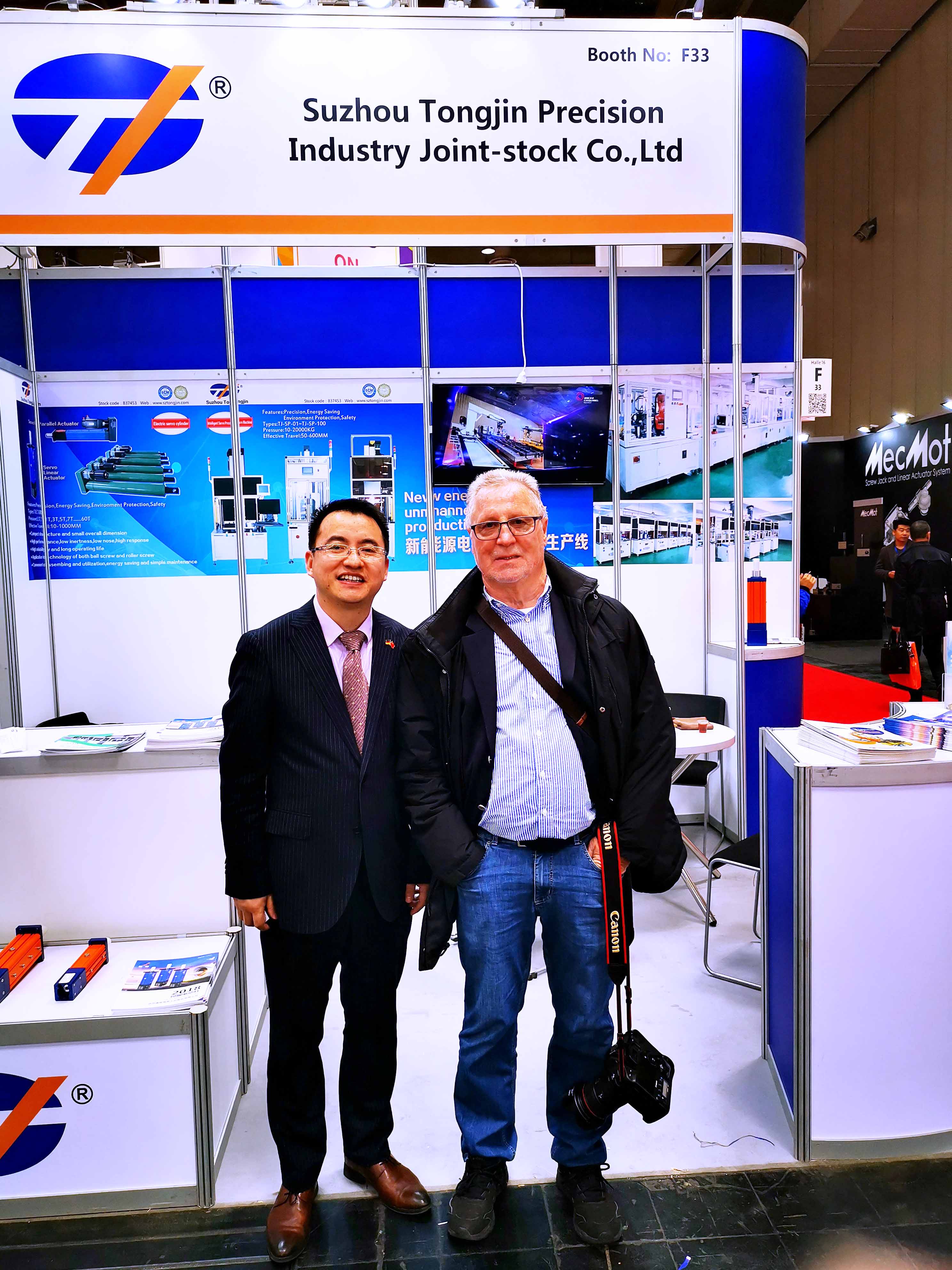 遇見(jiàn)蘇州通錦Hannover Messe德國(guó)工業(yè)博覽會(huì)hall16-F33