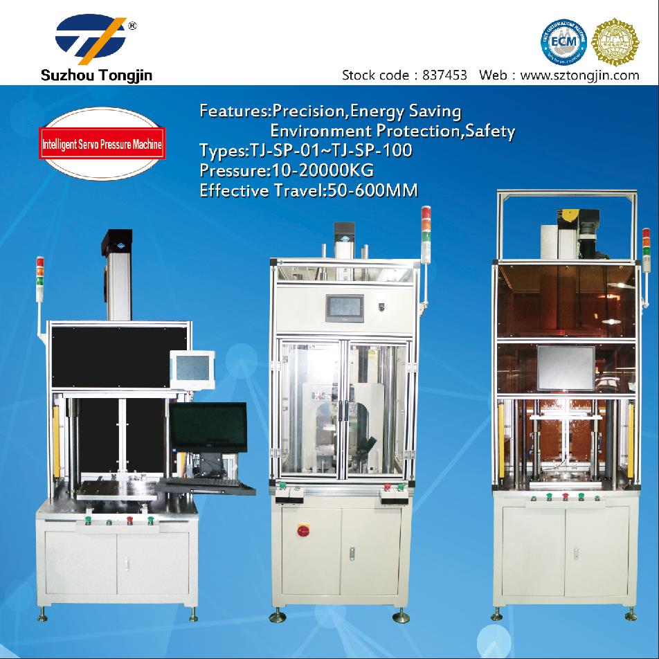 遇見(jiàn)蘇州通錦Hannover Messe德國(guó)工業(yè)博覽會(huì)hall16-F33