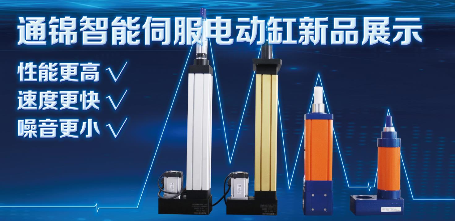 【展會專場】蘇州通錦誠邀您參觀第十八屆中國國際裝備制造業(yè)博覽會 【展會專場】蘇州通錦誠邀您參觀第十八屆中國國際裝備制造業(yè)博覽會